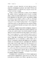 Книга Любити Емі. Оповідь матері фото