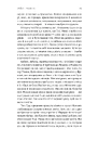 Книга Любити Емі. Оповідь матері фото