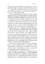 Книга Любити Емі. Оповідь матері фото