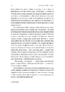 Книга Любця. Ми по тебе скоро приїдемо! фото