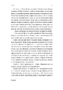Книга Любця. Ми по тебе скоро приїдемо! фото