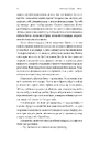 Книга Любця. Ми по тебе скоро приїдемо! фото