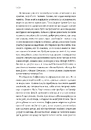 Книга Любця. Ми по тебе скоро приїдемо! фото