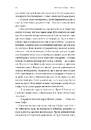 Книга Любця. Ми по тебе скоро приїдемо! фото