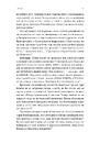Книга Людство. Оптимістична історія фото