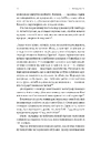 Книга Людство. Оптимістична історія фото
