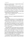 Книга Людство. Оптимістична історія фото