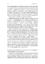 Книга Людство. Оптимістична історія фото