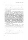 Мене звати Дуся фото