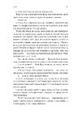 Книга Мене звати Дуся фото