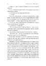 Книга Мене звати Дуся фото