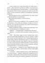 Мене звати Дуся фото