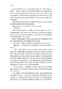 Книга Мене звати Дуся фото