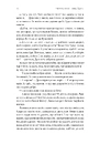 Книга Мене звати Дуся фото