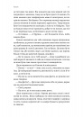 Мене звати Дуся фото