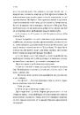 Книга Мене звати Дуся фото