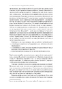 Книга Менеджмент в умовах невизначеності. Business Intelligence для ТОПів фото