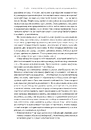 Книга Менеджмент в умовах невизначеності. Business Intelligence для ТОПів фото