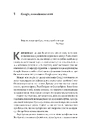 Книга Міряй важливе. OKR: простий метод вирости вдесятеро фото