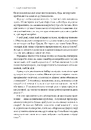 Книга Міряй важливе. OKR: простий метод вирости вдесятеро фото