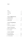 Книга Мобілізована нація. Німецька війна 1939–1945 фото