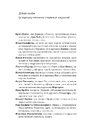 Книга Мобілізована нація. Німецька війна 1939–1945 фото