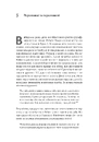 Книга Мобілізована нація. Німецька війна 1939–1945 фото