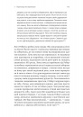 Мобілізована нація. Німецька війна 1939–1945 фото