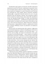 Мобілізована нація. Німецька війна 1939–1945 фото