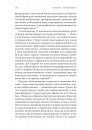 Мобілізована нація. Німецька війна 1939–1945 фото
