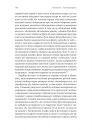 Мобілізована нація. Німецька війна 1939–1945 фото