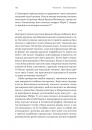 Мобілізована нація. Німецька війна 1939–1945 фото