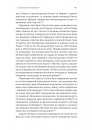Мобілізована нація. Німецька війна 1939–1945 фото