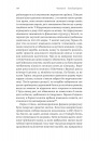Мобілізована нація. Німецька війна 1939–1945 фото
