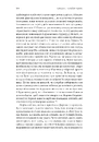 Книга Мобілізована нація. Німецька війна 1939–1945 фото