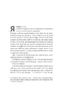 Книга На захід із жирафами фото