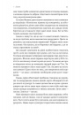 Як вдихнути вільно? Посібник з деколонізації фото