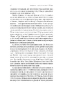 Книга Навиворіт. Особиста історія Pink Floyd фото