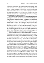 Книга Навиворіт. Особиста історія Pink Floyd фото