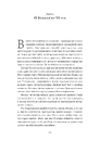 Книга Ненажера фото