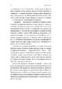Книга Нерухомість фото