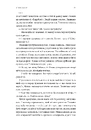 Книга Нерухомість фото