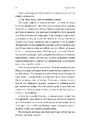 Книга Нерухомість фото