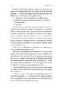 Книга Нерухомість фото