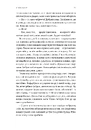 Книга Нерухомість фото