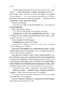 Книга Остання бібліотека фото