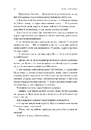 Книга Остання бібліотека фото