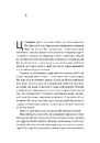 Книга Острів темряви фото