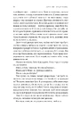 Книга Острів темряви фото