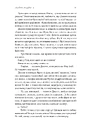 Книга Острів темряви фото